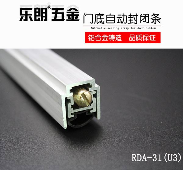 门底密封条哪家好？