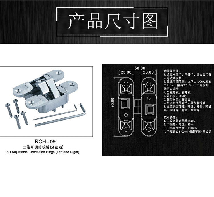 麻豆国产在线看看免费麻豆毛片网RCH-09三维可调隐形暗铰