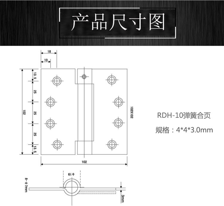 麻豆国产在线看看免费麻豆毛片网RDH-10 弹簧合页