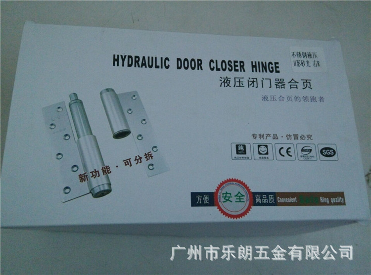 麻豆国产在线看看免费麻豆毛片网RDH-19 液压自动门合页