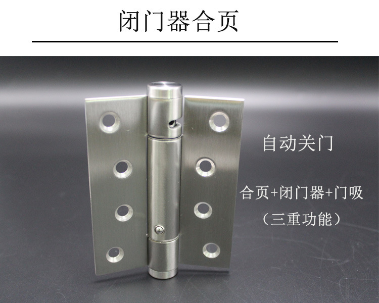 麻豆国产在线看看免费麻豆毛片网433闭门器合页