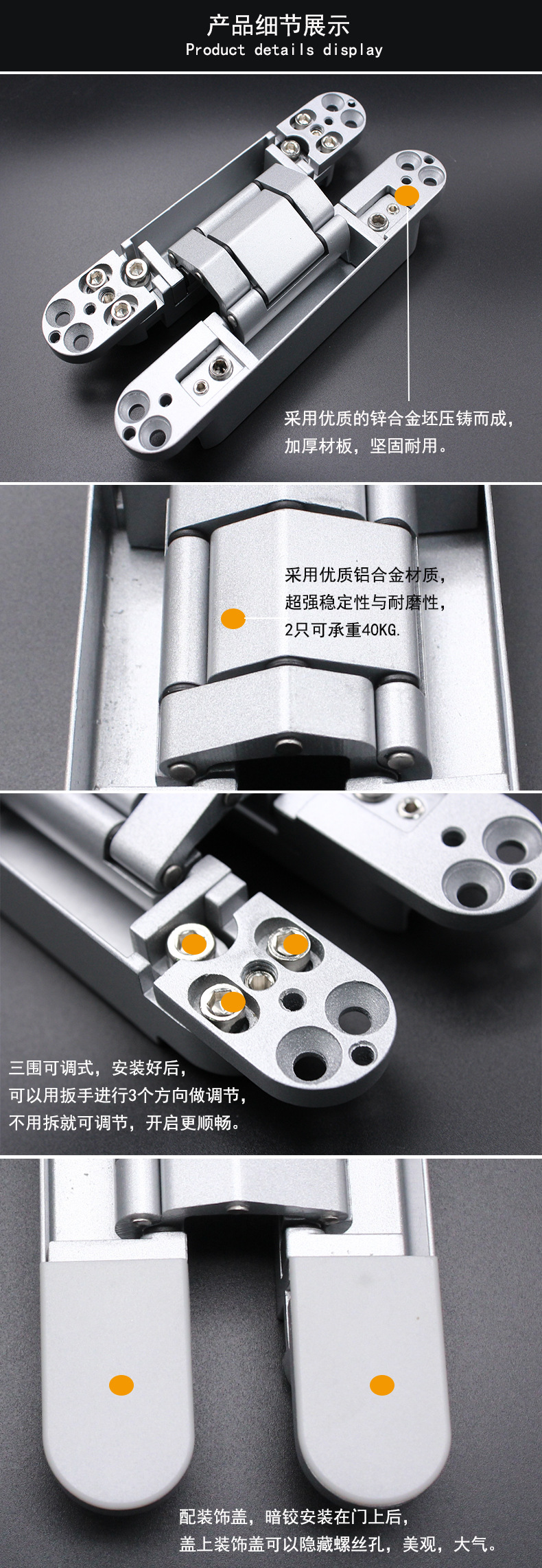 麻豆国产在线看看免费麻豆毛片网RCH-G40 三维可调暗铰合页
