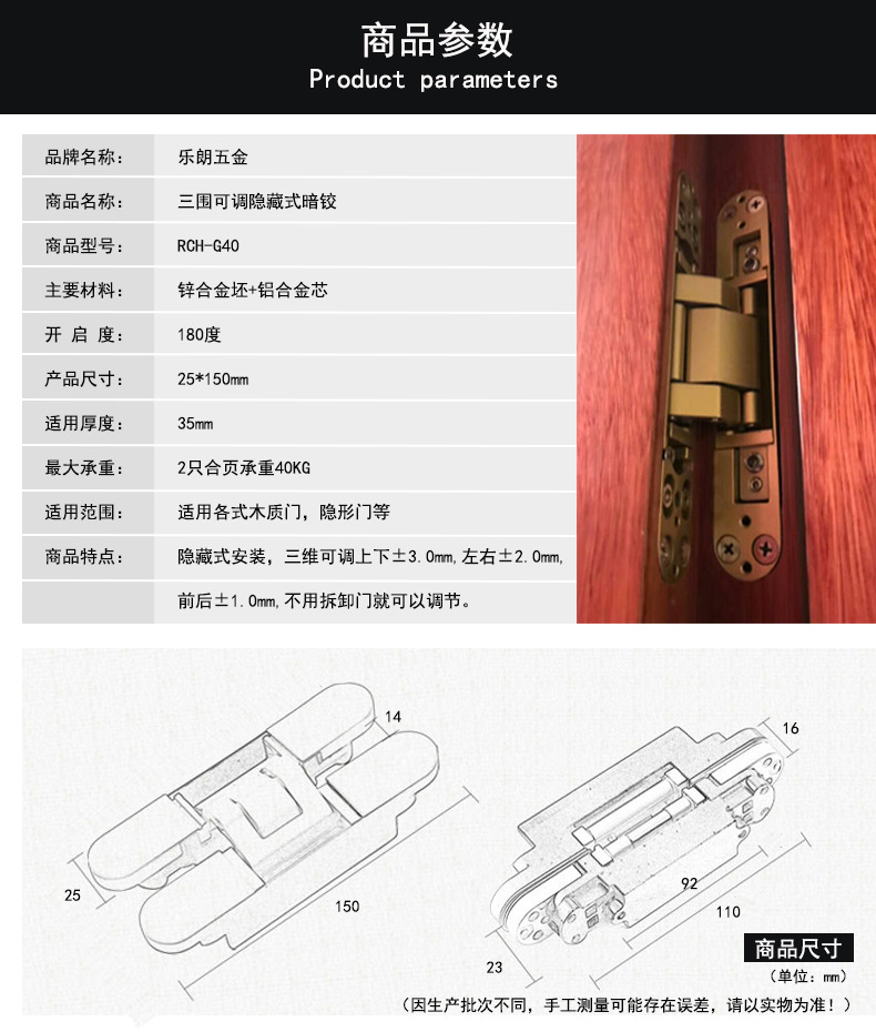 麻豆国产在线看看免费麻豆毛片网RCH-G40 三维可调暗铰合页