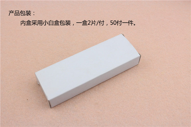 麻豆国产在线看看免费麻豆毛片网RDH-02 平开合页（S形孔）