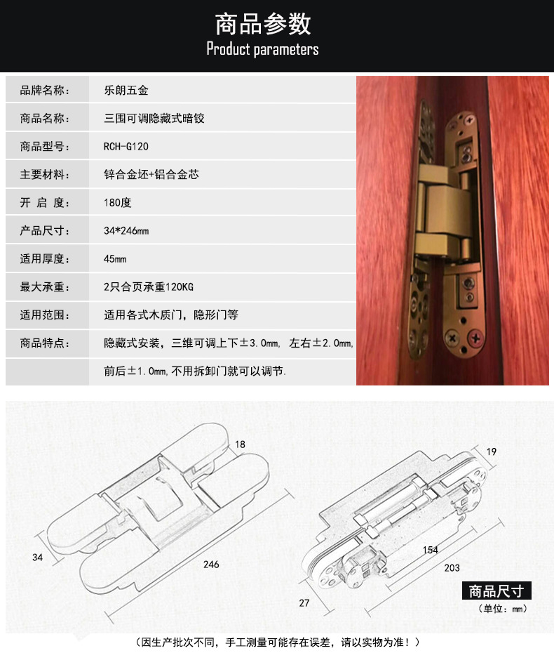 麻豆国产在线看看免费麻豆毛片网RCH-G120 三维可调暗铰合页