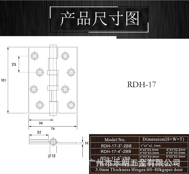 麻豆国产在线看看免费麻豆毛片网RDH-17 铜合页
