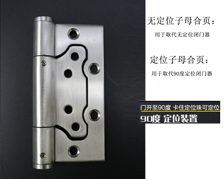 麻豆国产在线看看免费麻豆毛片网多功能闭门器子母合页