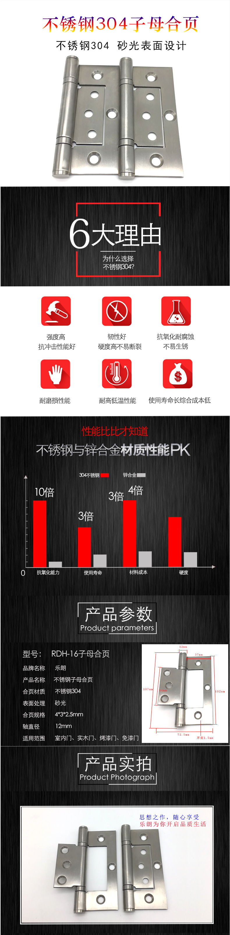 麻豆国产在线看看免费麻豆毛片网RDH-16 不锈钢门窗用暗铰