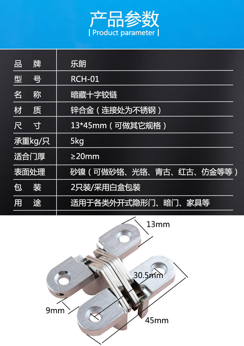 麻豆国产在线看看免费麻豆毛片网RCH-01 暗藏十字铰链