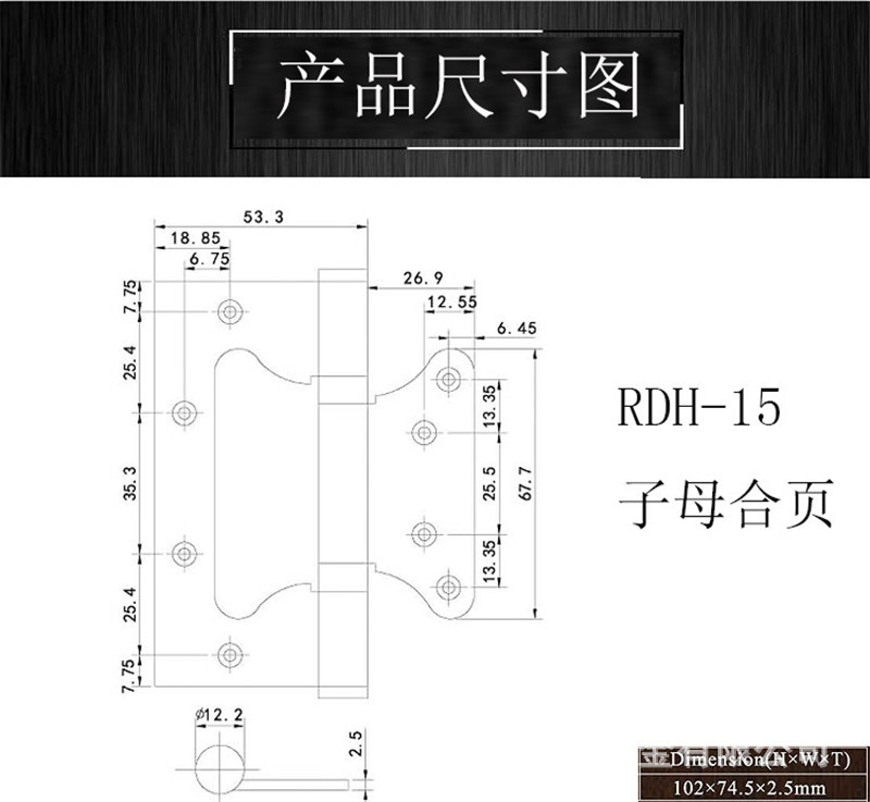 麻豆国产在线看看免费麻豆毛片网RDH-15 不锈钢子母合页