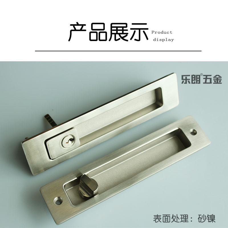 麻豆国产在线看看免费麻豆毛片网RSL-605ET 新款移门锁（带钥匙）