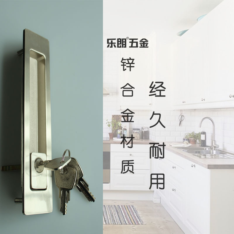 麻豆国产在线看看免费麻豆毛片网RSL-605ET 新款移门锁（带钥匙）