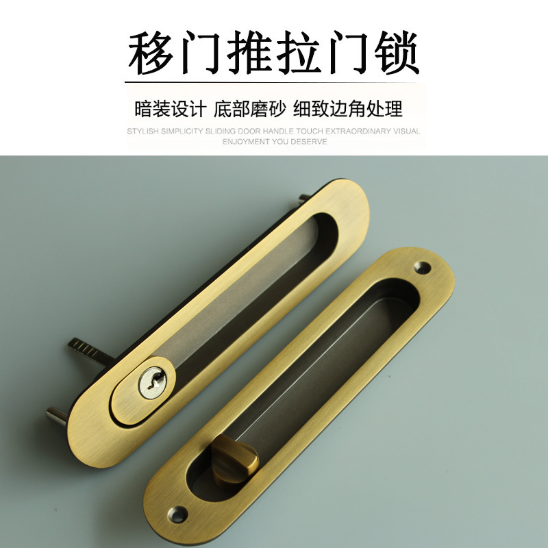 麻豆国产在线看看免费麻豆毛片网RSL-606ET 移门推拉门锁