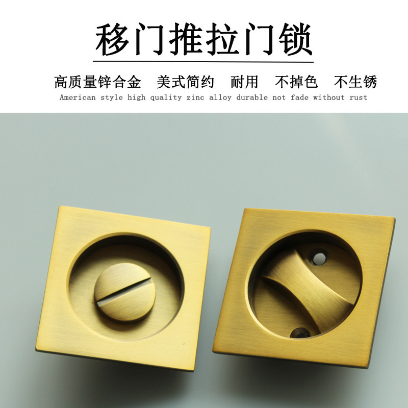 麻豆国产在线看看免费麻豆毛片网RSL-608BK 方形移门锁