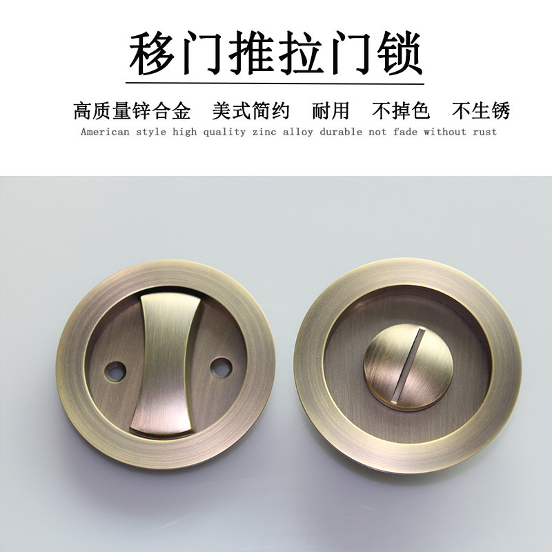 麻豆国产在线看看免费麻豆毛片网RSL-601BK 移门推拉圆形门锁