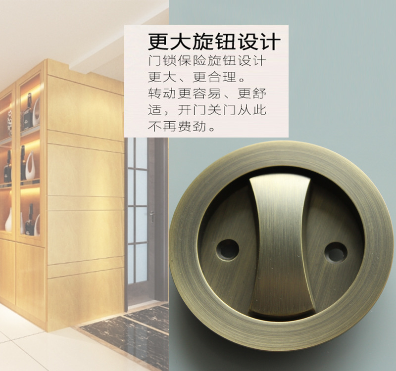 麻豆国产在线看看免费麻豆毛片网RSL-601BK 移门推拉圆形门锁