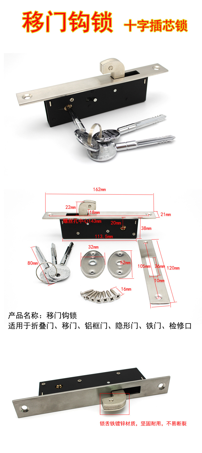 麻豆国产在线看看免费麻豆毛片网20SD移门钩锁