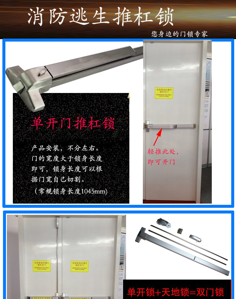 麻豆国产在线看看免费麻豆毛片网RDA-32 平推式逃生推杠锁