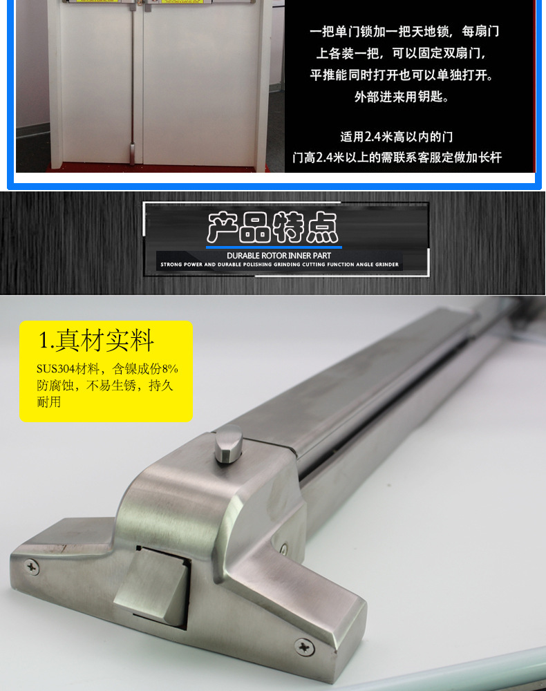 麻豆国产在线看看免费麻豆毛片网RDA-32 平推式逃生推杠锁