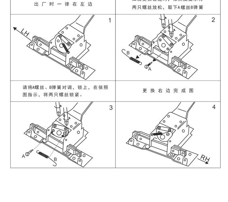 麻豆国产在线看看免费麻豆毛片网RDA-32 平推式逃生推杠锁