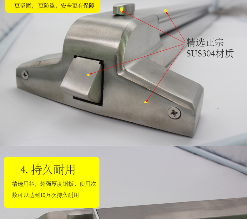 麻豆国产在线看看免费麻豆毛片网RDA-32 平推式逃生推杠锁