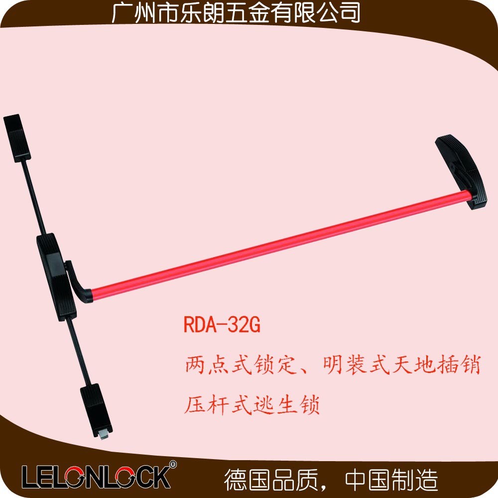 麻豆国产在线看看免费麻豆毛片网RDA-32G 下压式逃生推杠锁