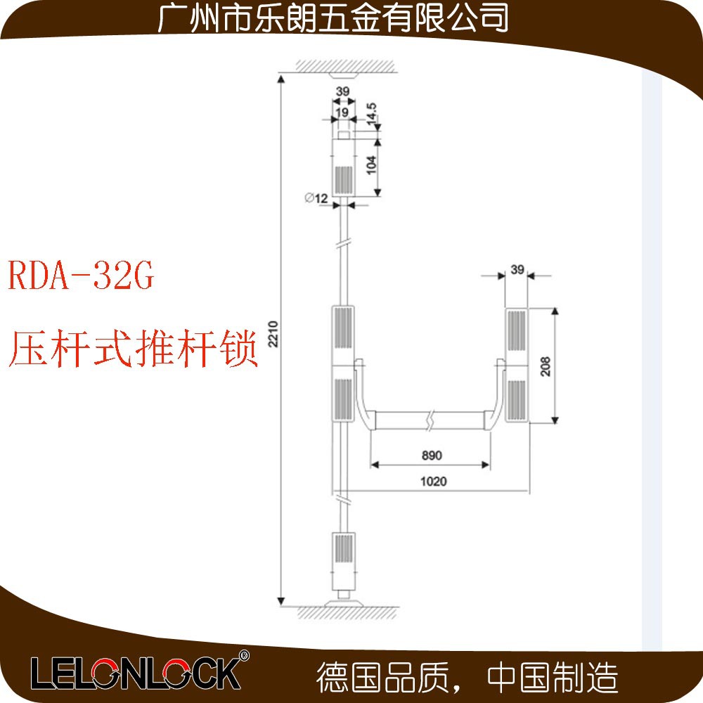 麻豆国产在线看看免费麻豆毛片网RDA-32G 下压式逃生推杠锁