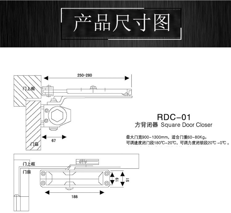 麻豆国产在线看看免费麻豆毛片网RDC-01 方背闭门器