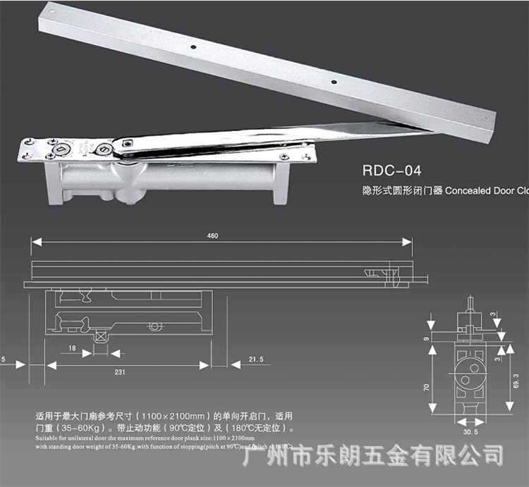 麻豆国产在线看看免费麻豆毛片网RDC-04 隐形式防火闭门器