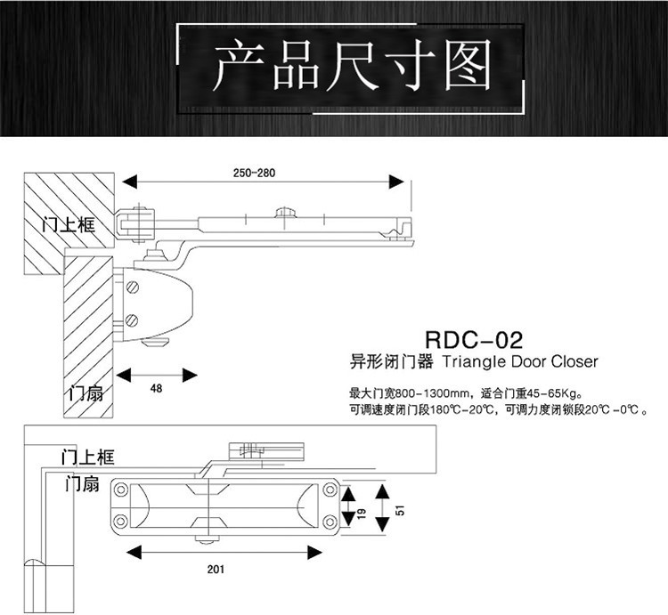 麻豆国产在线看看免费麻豆毛片网RDC-02 通用闭门器