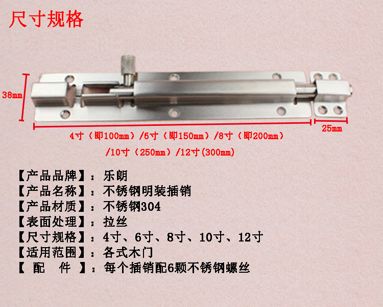 麻豆国产在线看看免费麻豆毛片网RDA-62 不锈钢明装插销