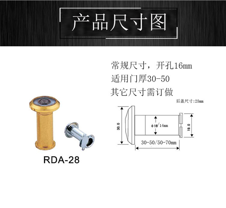 麻豆国产在线看看免费麻豆毛片网RDA-28 门用猫眼