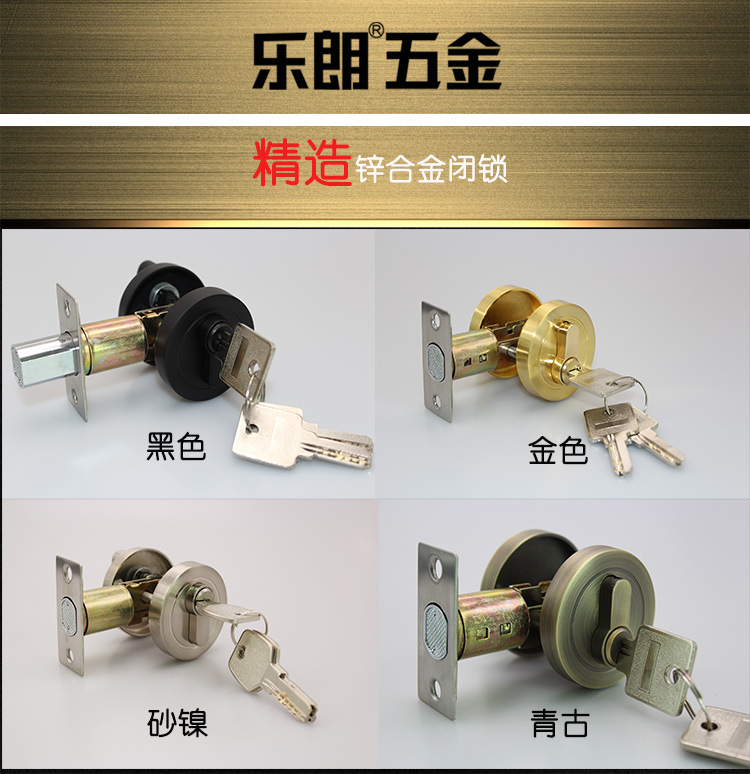 麻豆国产在线看看免费麻豆毛片网RDL-600 锌合金闭锁 