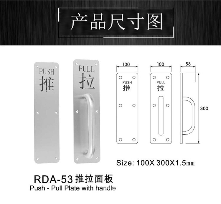 麻豆国产在线看看免费麻豆毛片网RDA-53 门推拉面板