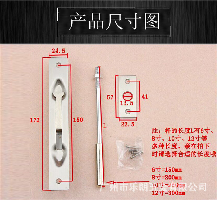 麻豆国产在线看看免费麻豆毛片网RDA-24 不锈钢天地驳杆插销