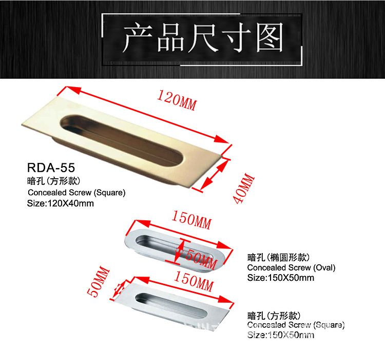 麻豆国产在线看看免费麻豆毛片网RDA-55 通用移门拉手