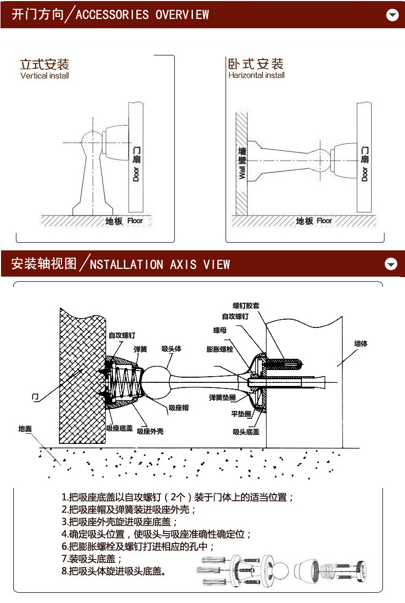 麻豆国产在线看看免费麻豆毛片网RDA-200 墙装式门吸