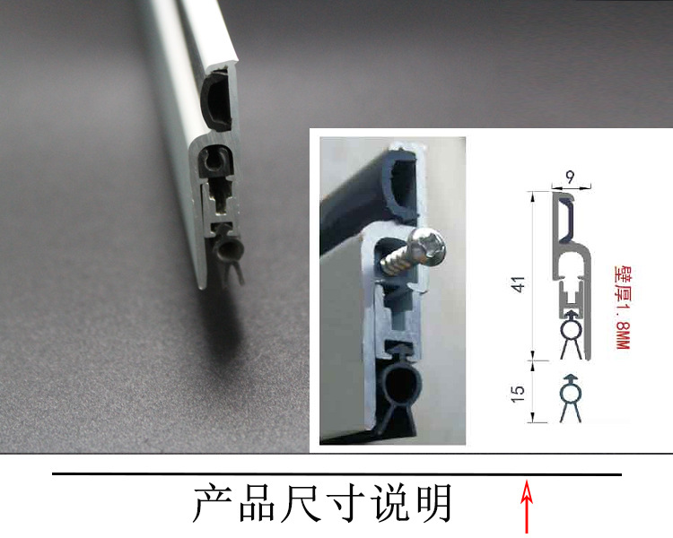 麻豆国产在线看看免费麻豆毛片网RDA-31B 明装式门底封闭条