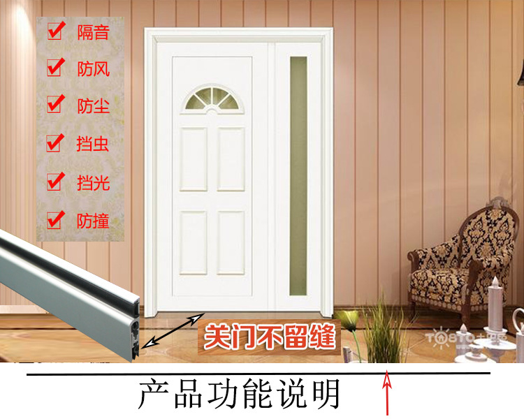 麻豆国产在线看看免费麻豆毛片网RDA-31B 明装式门底封闭条