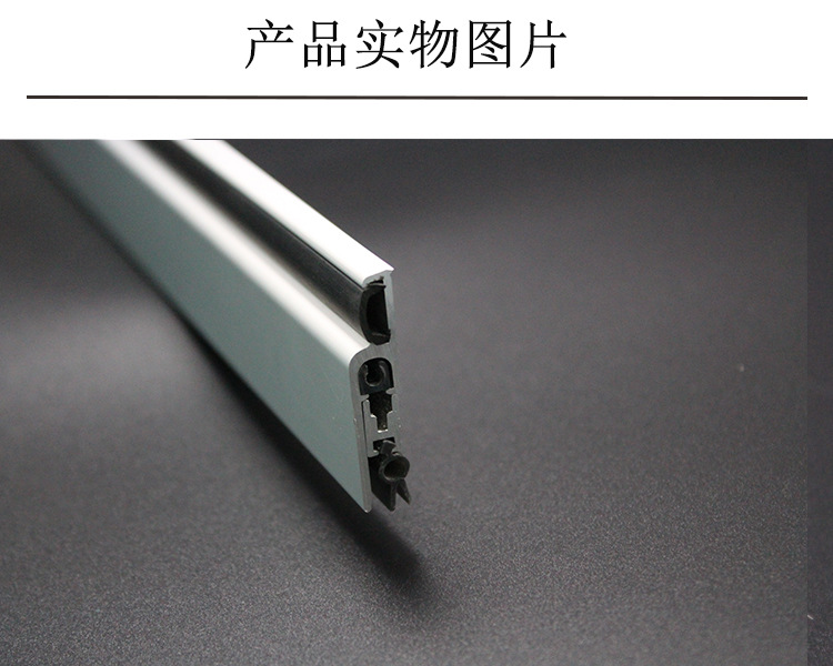 麻豆国产在线看看免费麻豆毛片网RDA-31B 明装式门底封闭条