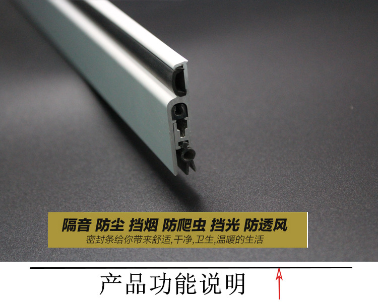 麻豆国产在线看看免费麻豆毛片网RDA-31B 明装式门底封闭条