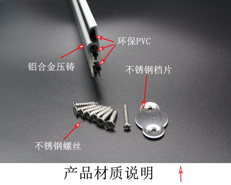 麻豆国产在线看看免费麻豆毛片网RDA-31B 明装式门底封闭条