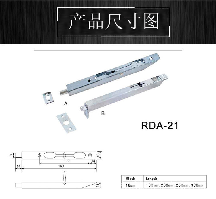 麻豆国产在线看看免费麻豆毛片网RDA-21A型插销