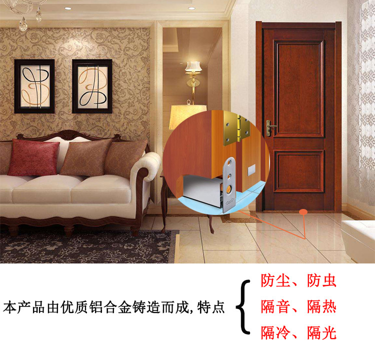 麻豆国产在线看看免费麻豆毛片网RDA-31 新型铝型材隔音密封条