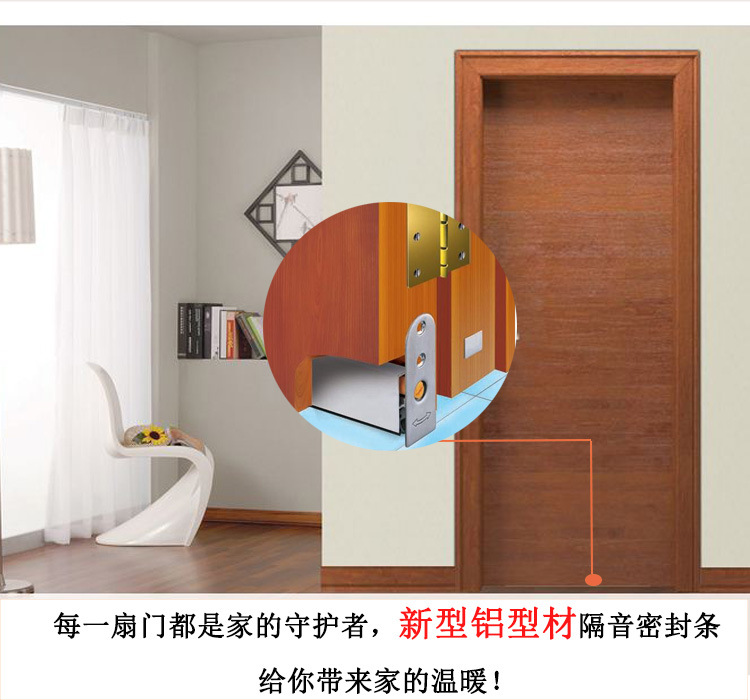 麻豆国产在线看看免费麻豆毛片网RDA-31 新型铝型材隔音密封条