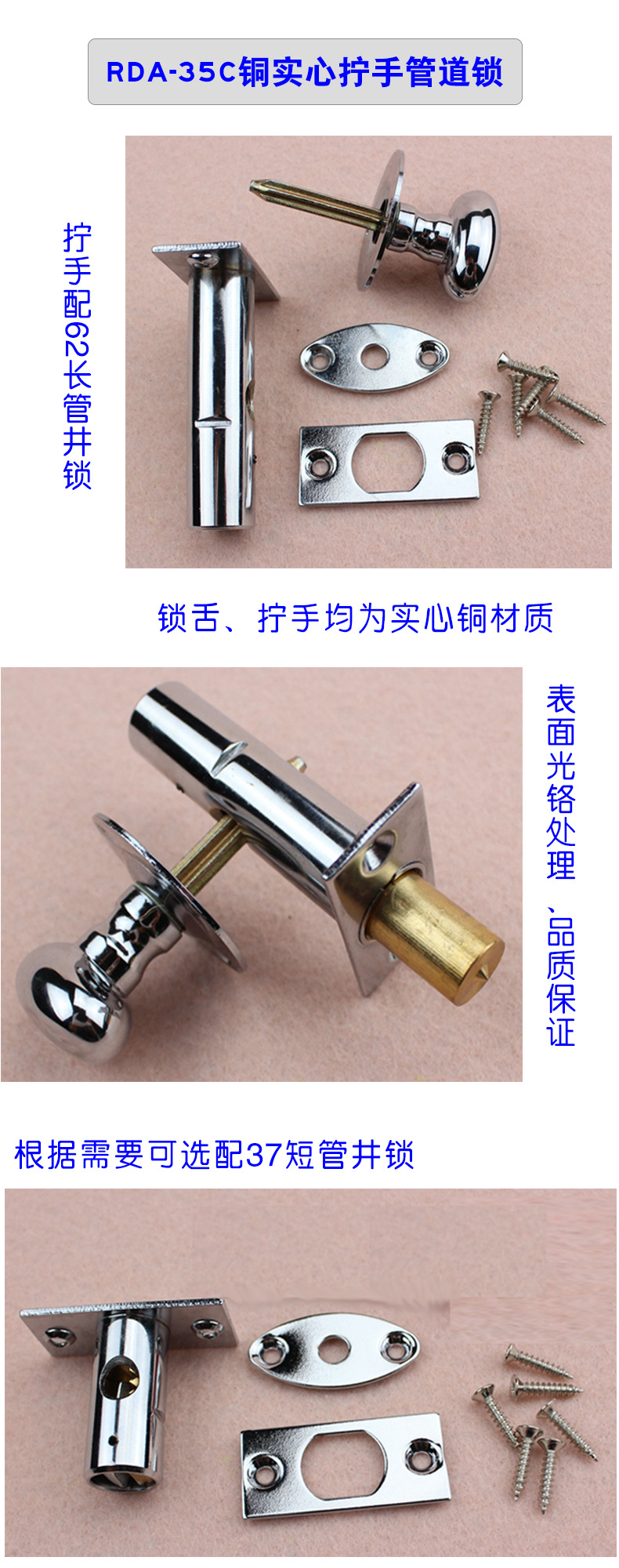 麻豆国产在线看看免费麻豆毛片网RDA-35C管井锁