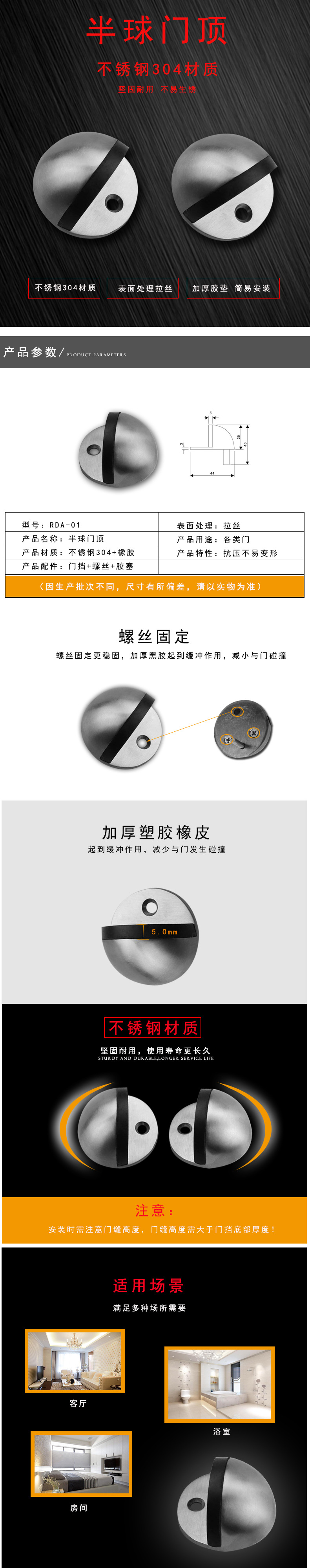麻豆国产在线看看免费麻豆毛片网RDA-01 半球门顶
