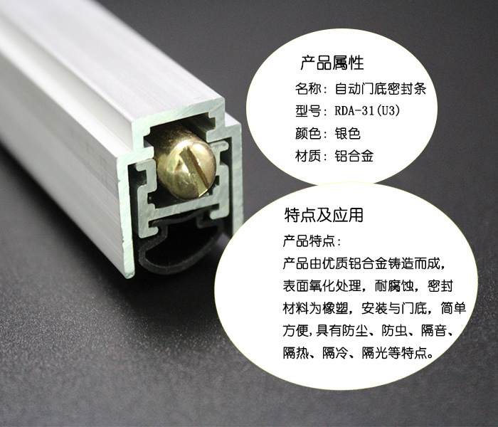 麻豆国产在线看看免费麻豆毛片网RDA-31 自动门底防尘器