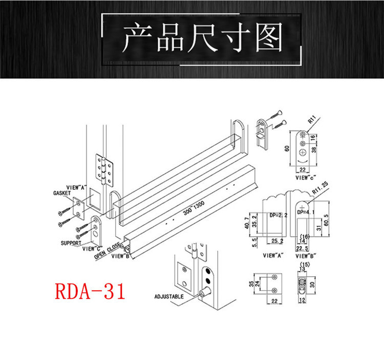 麻豆国产在线看看免费麻豆毛片网RDA-31 门底防尘器