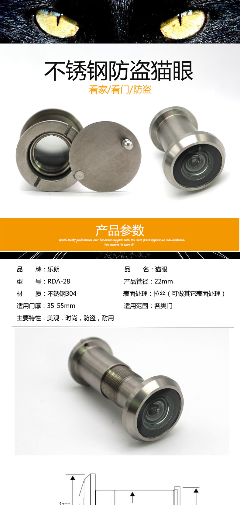 麻豆国产在线看看免费麻豆毛片网RDA-28ss 防盗猫眼